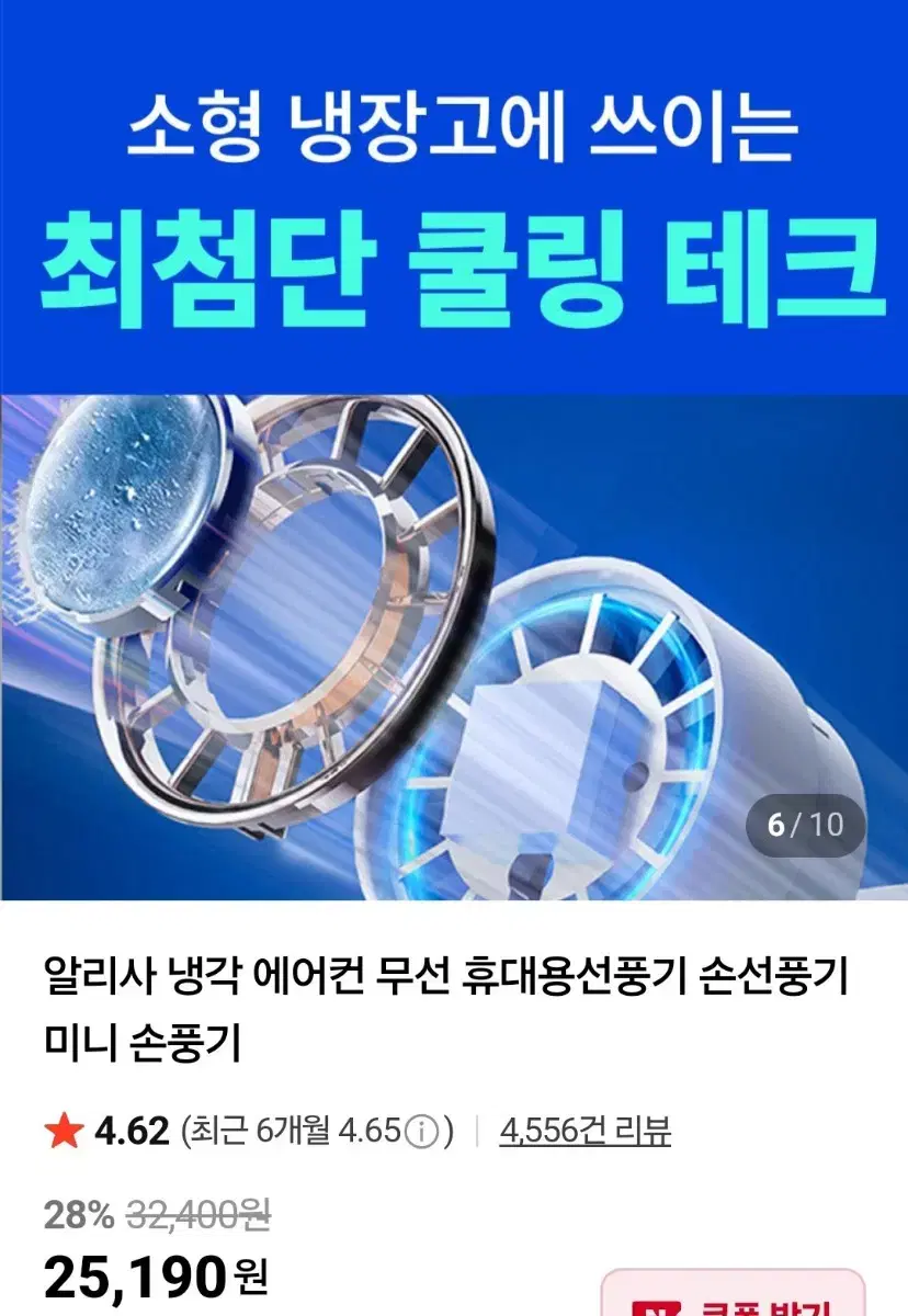 thumbnail-9